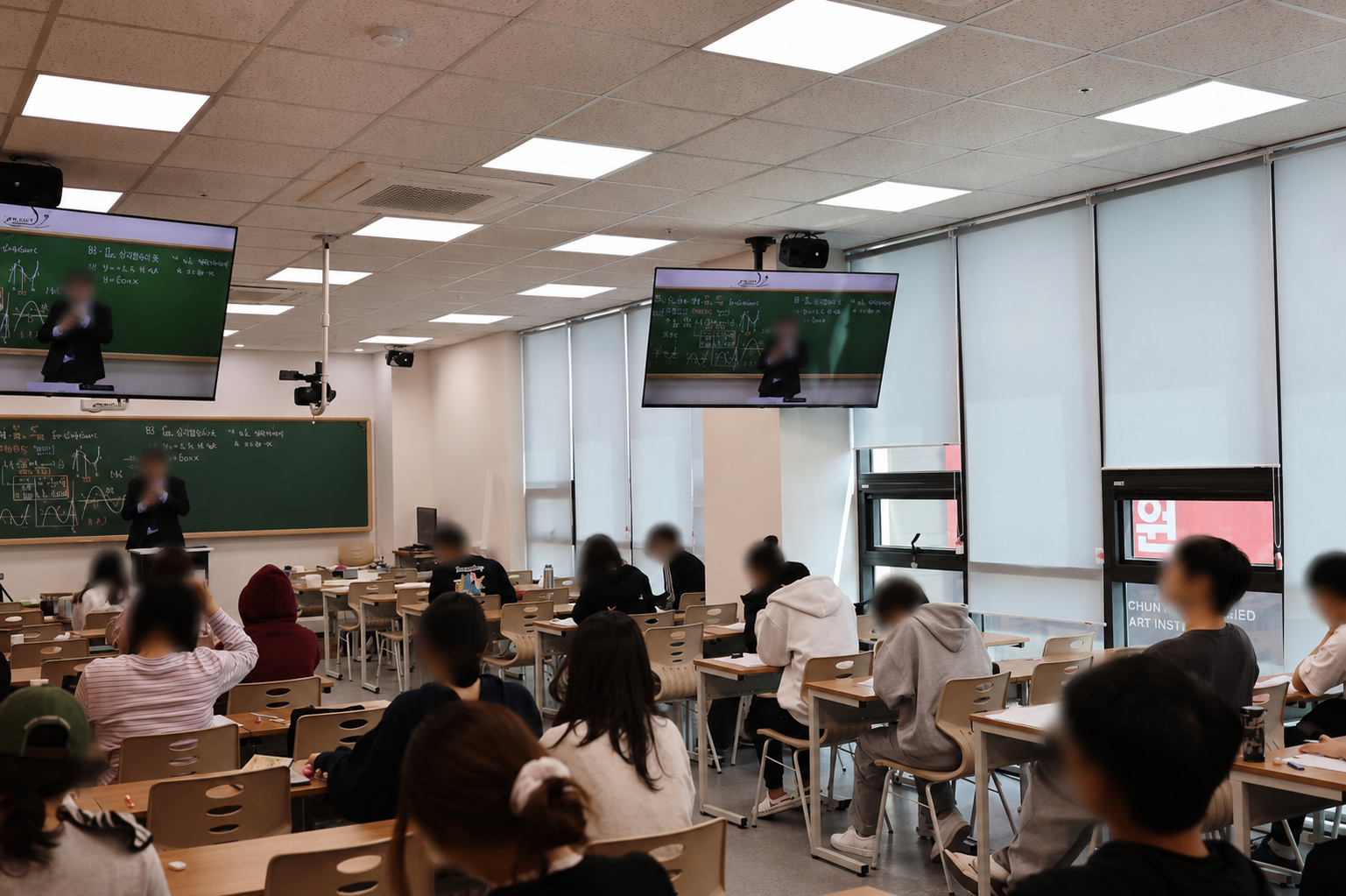 대강의실